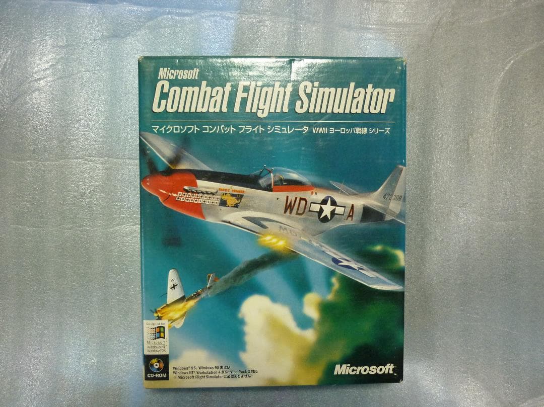 マイクロソフトコンバットフライトシュミレータWWⅡヨーロッパ戦線シリーズ