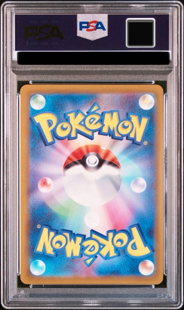 【PSA10】リーフィアVMAX HR イーブイヒーローズ 089/069