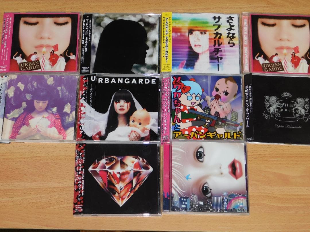 アーバンギャルド　初期CDセット