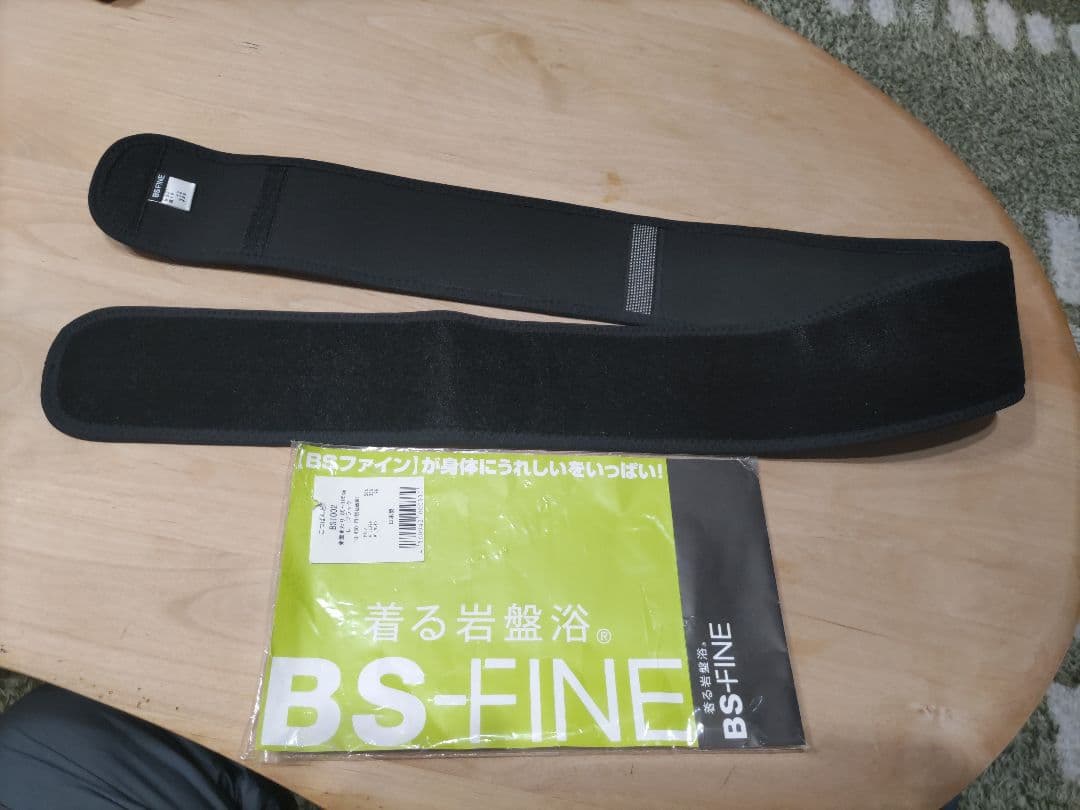 BS-FINE 骨盤ベルト ブラック、Lサイズ