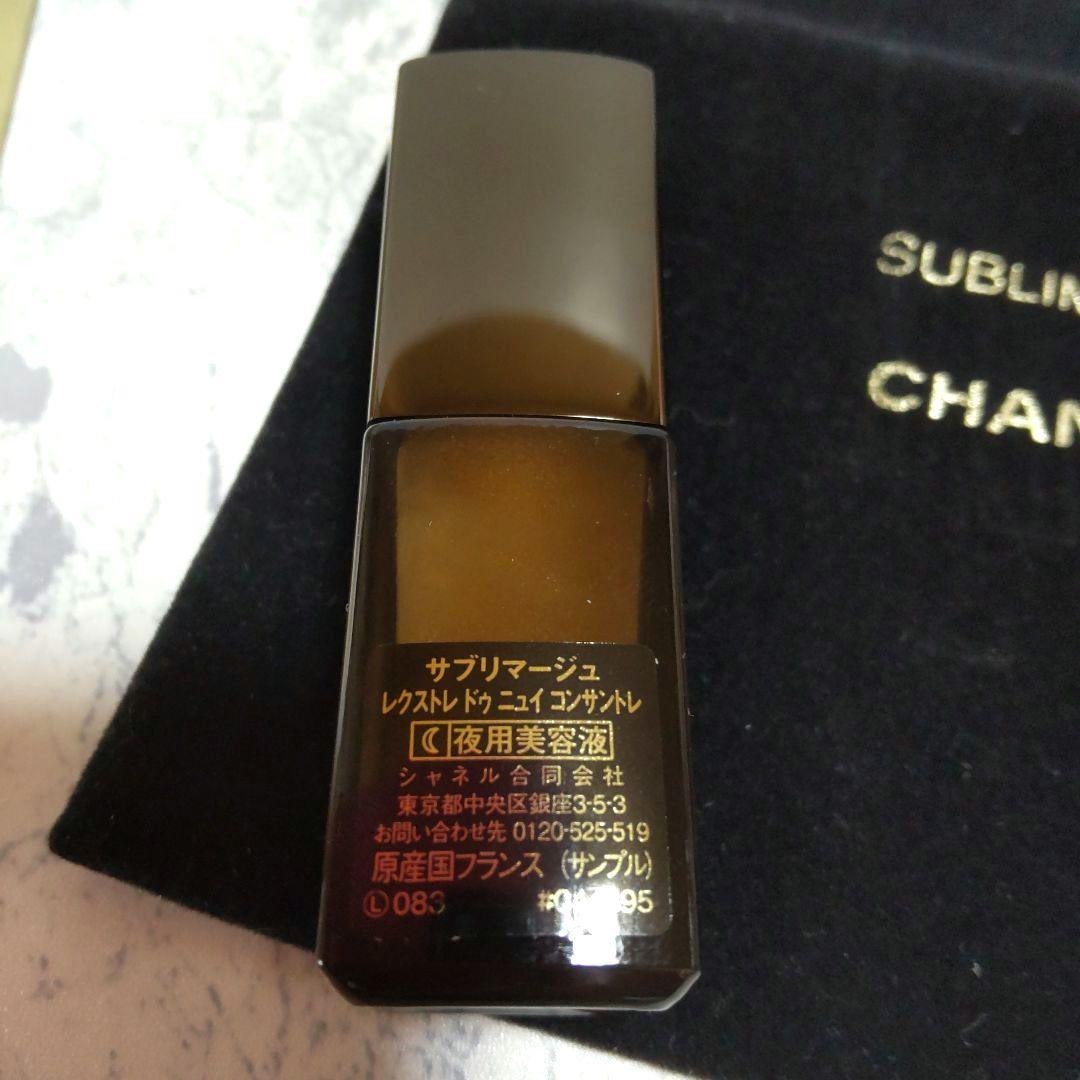 シャネルサブリマージュレクストレデュオサンプル未使用