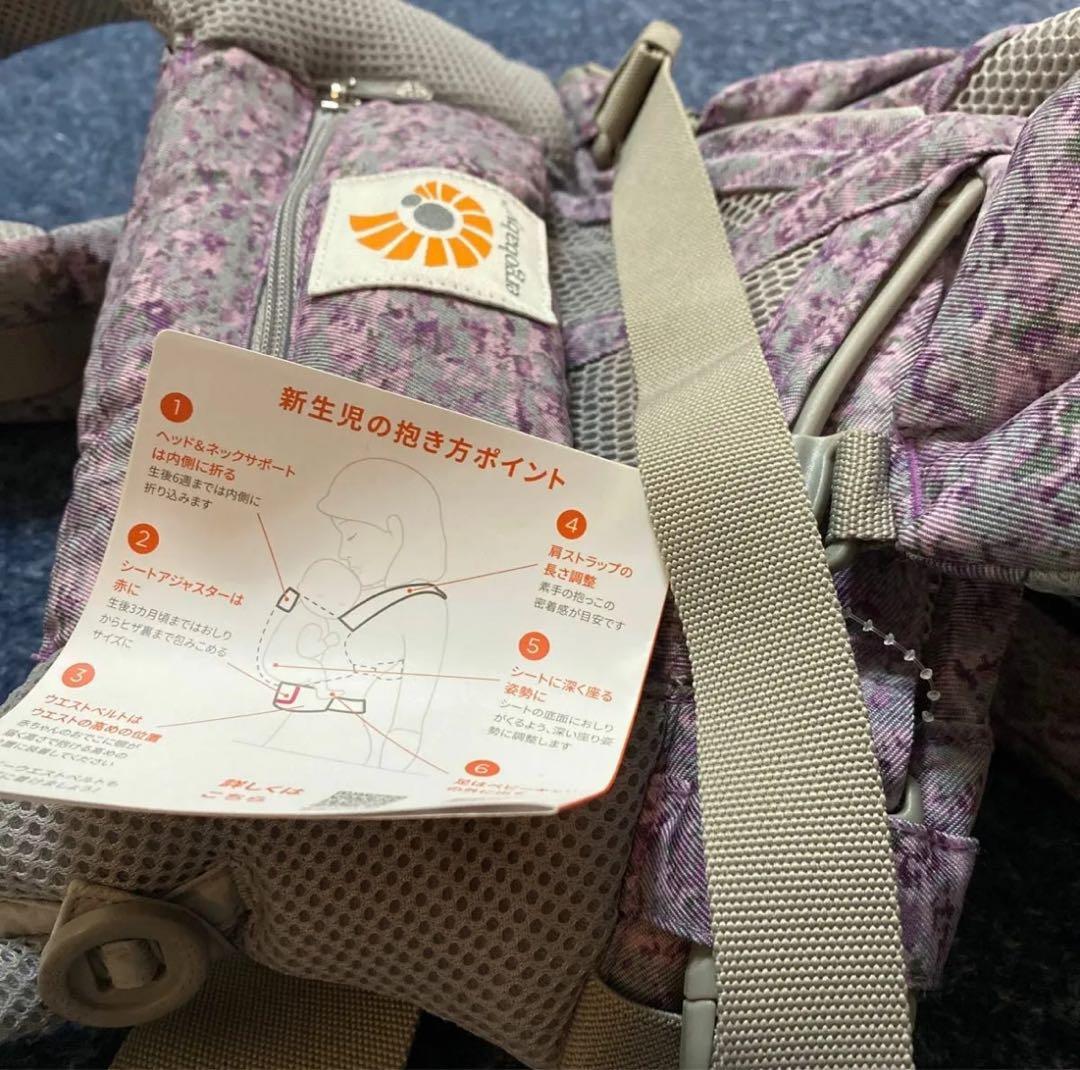 【新品】エルゴベビー　抱っこ紐　廃盤カラー