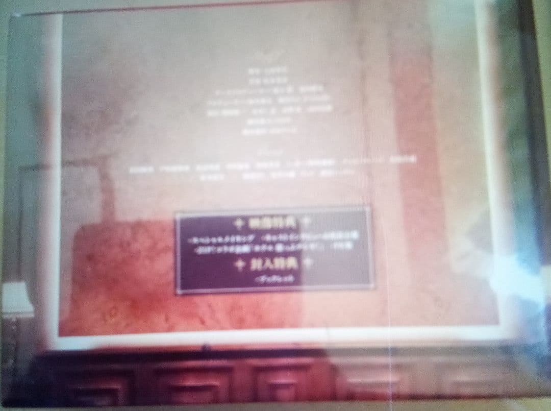 崖っぷちホテル! DVD-BOX〈6枚組〉新品未開封