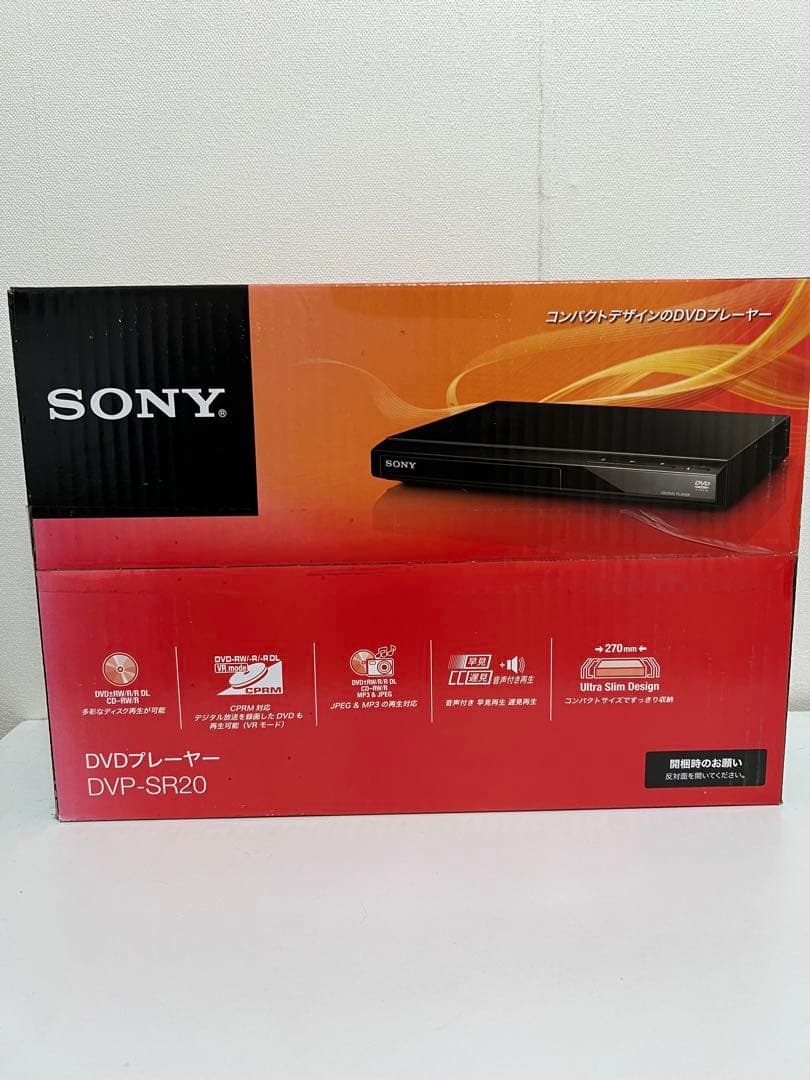 未開封　新品未使用　SONY DVDプレーヤー DVP-SR20