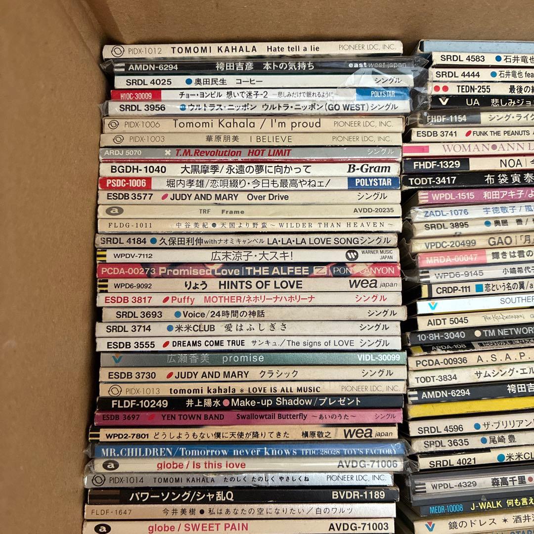 懐メロ 8cm 短冊 CD 200枚以上 邦楽 JPOP