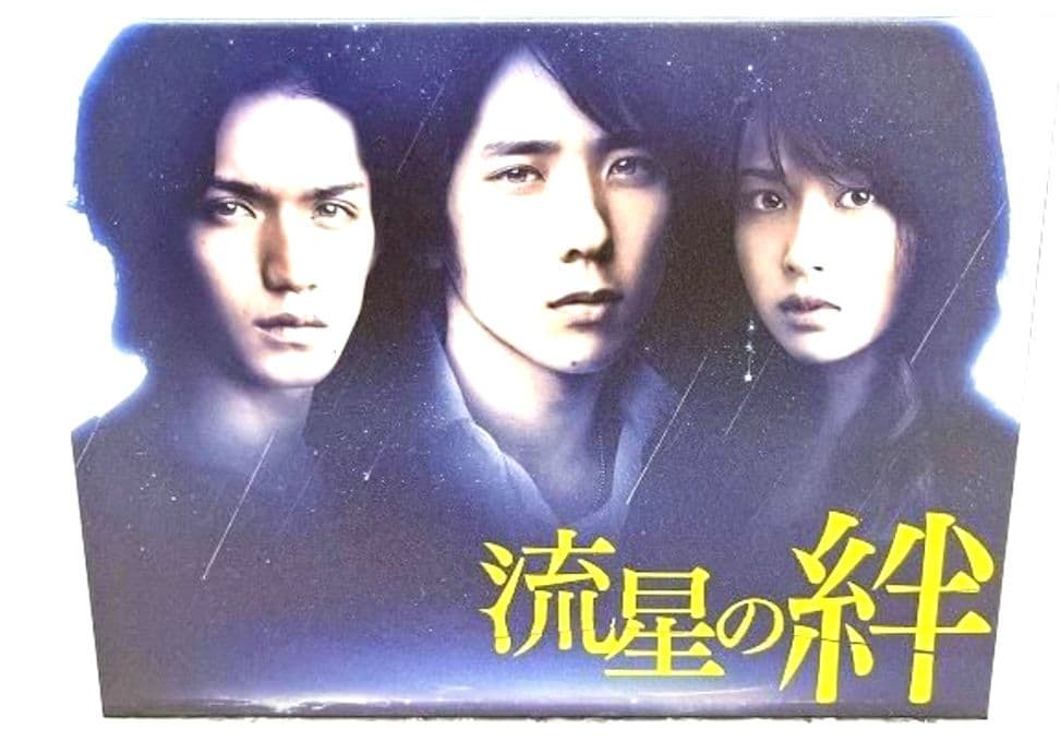 嵐二宮和也流星の絆 DVD-BOX〈6枚組〉