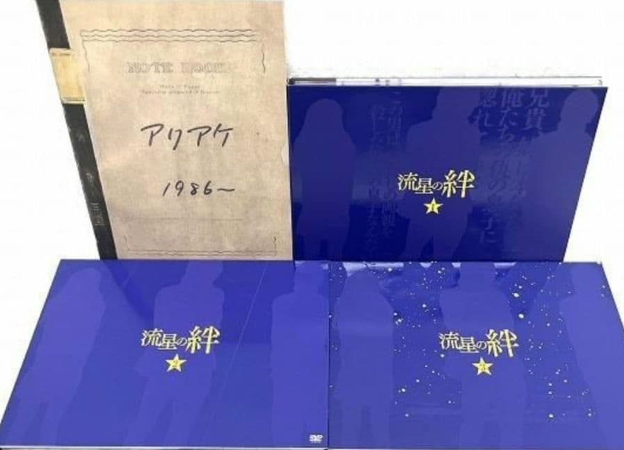 嵐二宮和也流星の絆 DVD-BOX〈6枚組〉