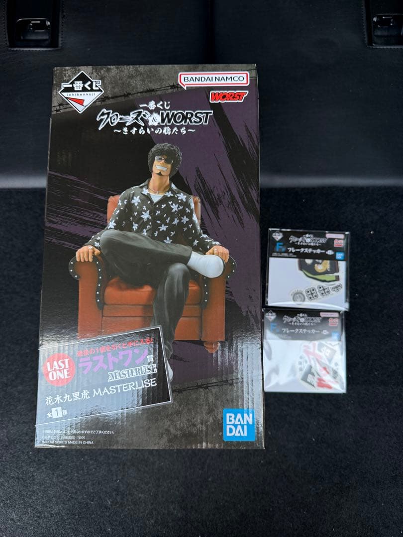 クローズ& WORST 一番くじ ラストワン賞　花木九里虎 フィギュア
