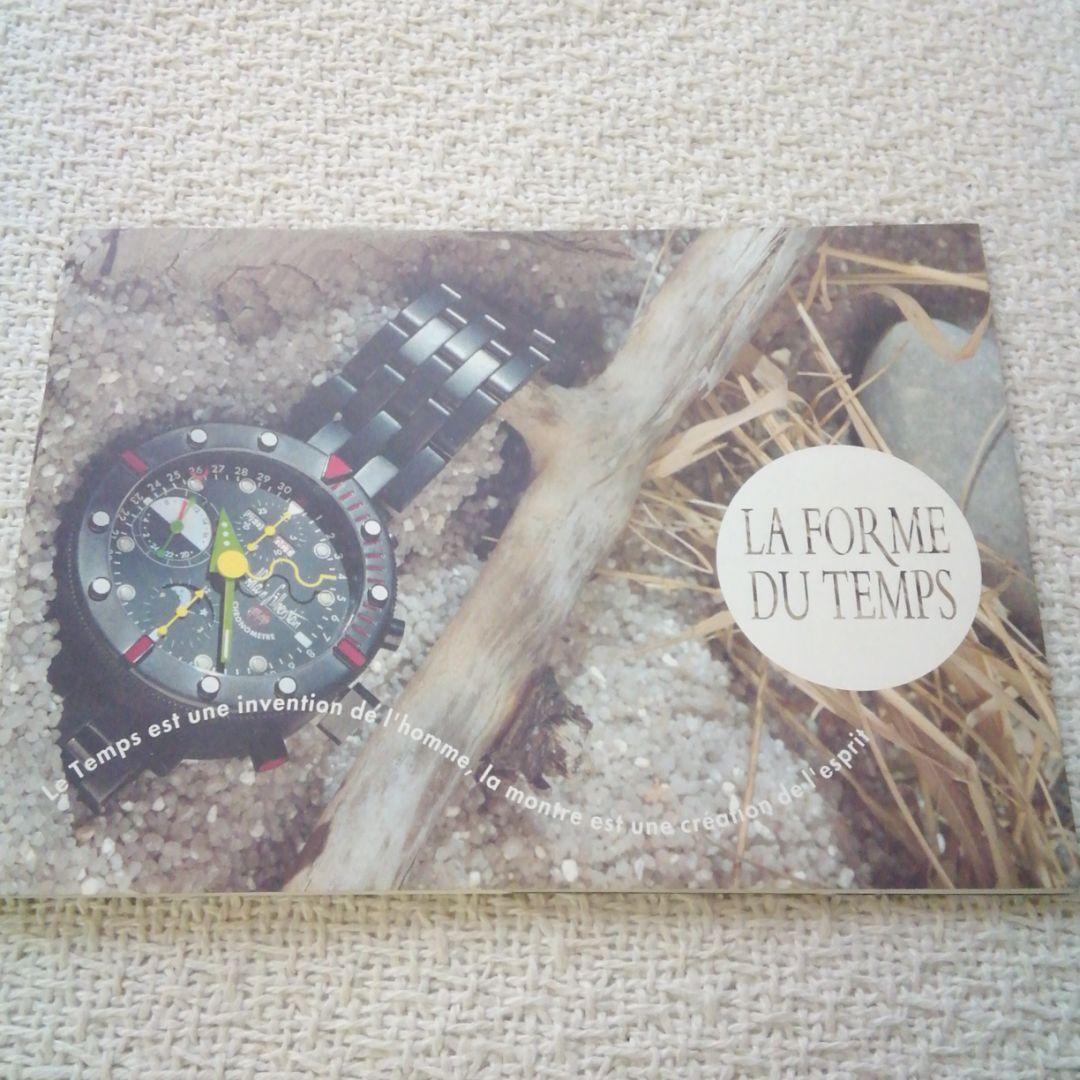 アラン・シルベスタイン　1994年フルラインナップウオッチカタログ