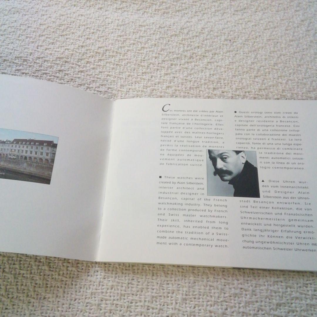 アラン・シルベスタイン　1994年フルラインナップウオッチカタログ