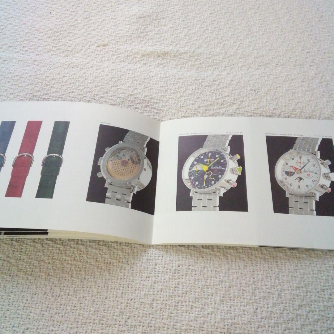 アラン・シルベスタイン　1994年フルラインナップウオッチカタログ