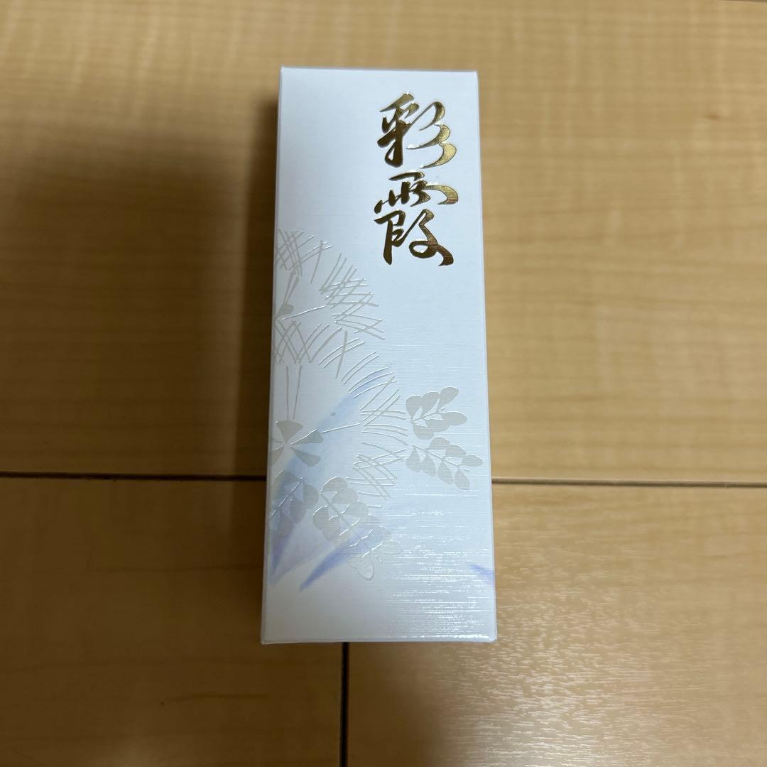 うっちんオッペン化粧品 美容液 マッサージクリーム