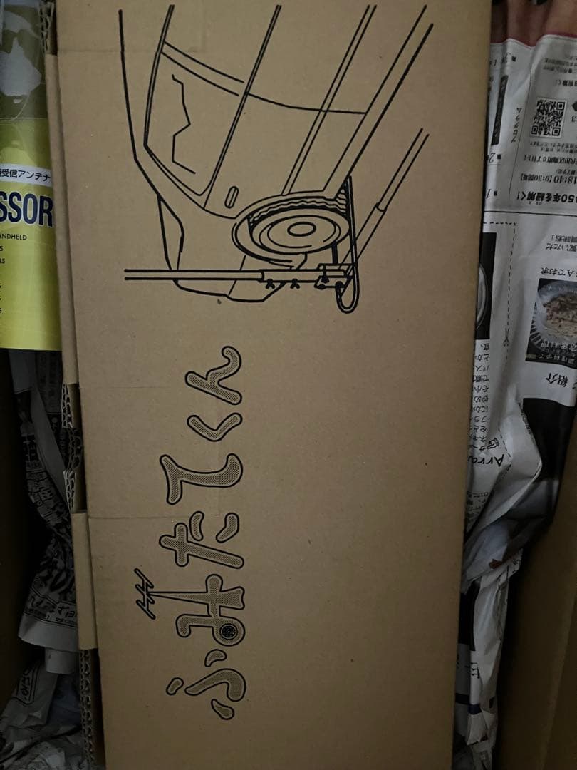 安価で提供　ふみたてくんMCB3コメット