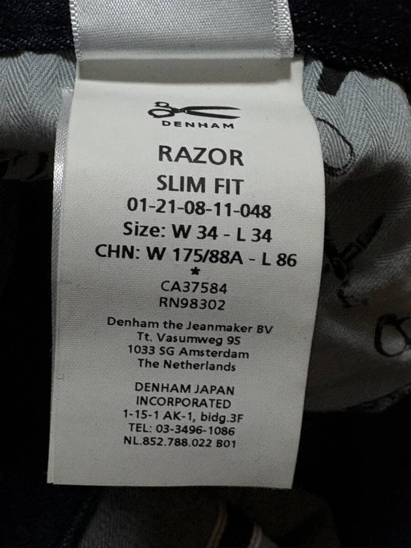 デンハム RAZOR BLMIL6MPSSストレッチデニムパンツ未裾直濃紺34
