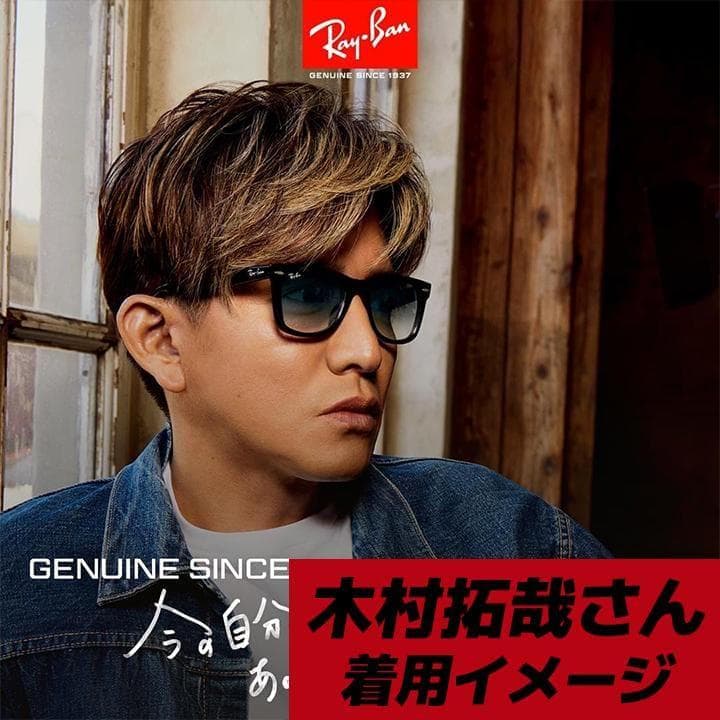 【新品正規品】RB2140F-9013Fレイバン ウェイファーラー ブルーグラデ