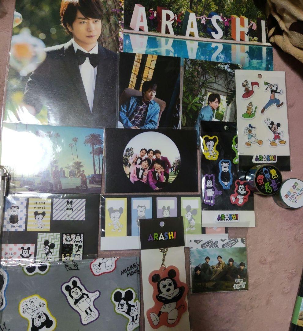 新品未開封初回限定版嵐果てない空