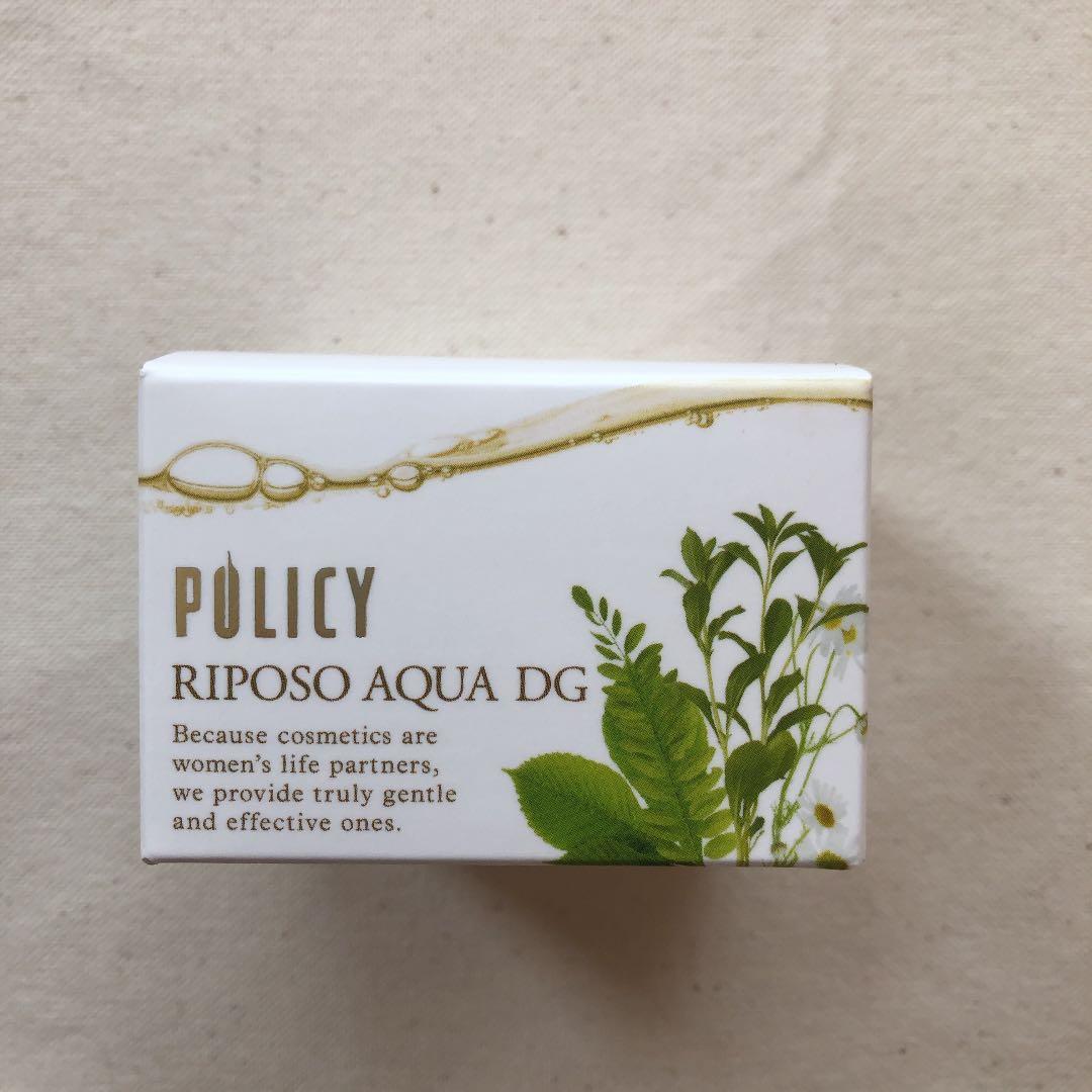 新品・未開封 ポリシー リポソーアクア DG