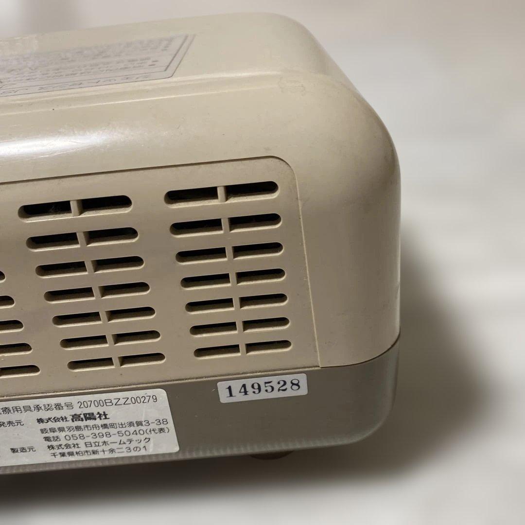 高陽社　ジェットセンス　JS-H20B