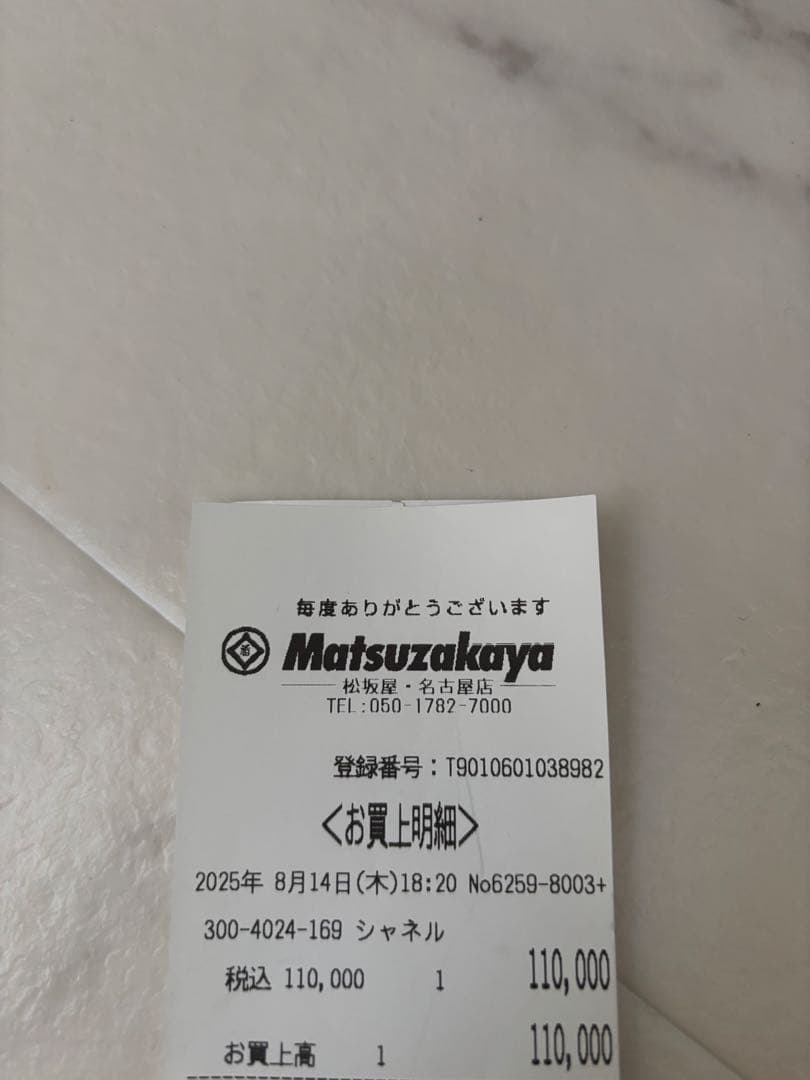 新作！正規品CHANEL ピンクニット帽 新品タグ付き