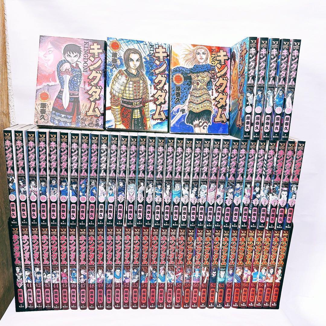 【さく】キングダム 1〜70巻 原泰久 ヤングジャンプ 中国 歴史　B