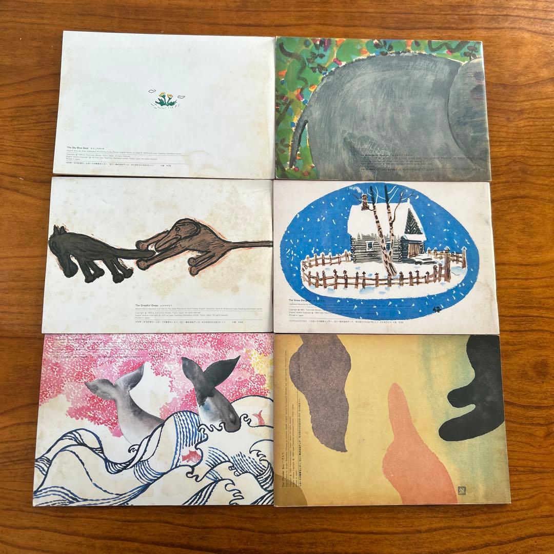 【希少】ヴィンテージ絵本　英語版6冊セットまとめ売り