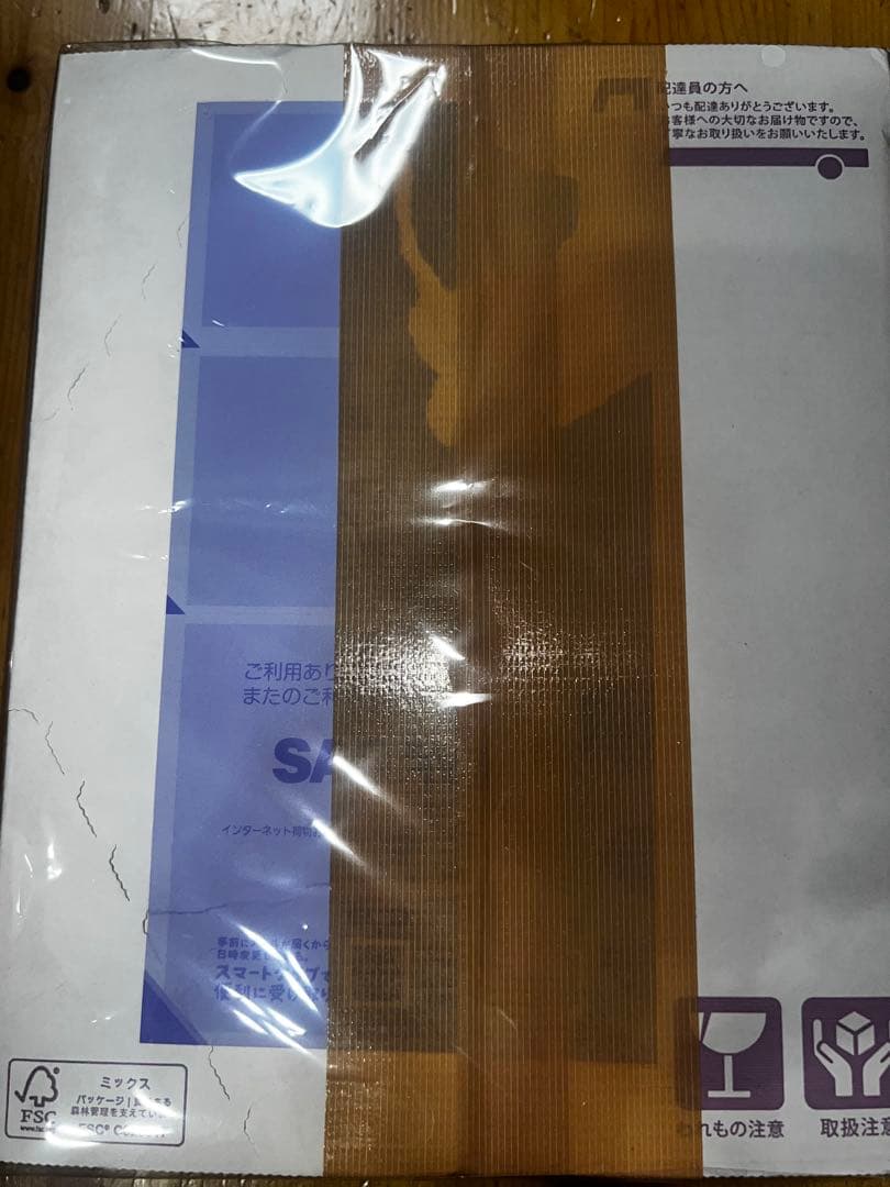 colabore croix blanc 美容液