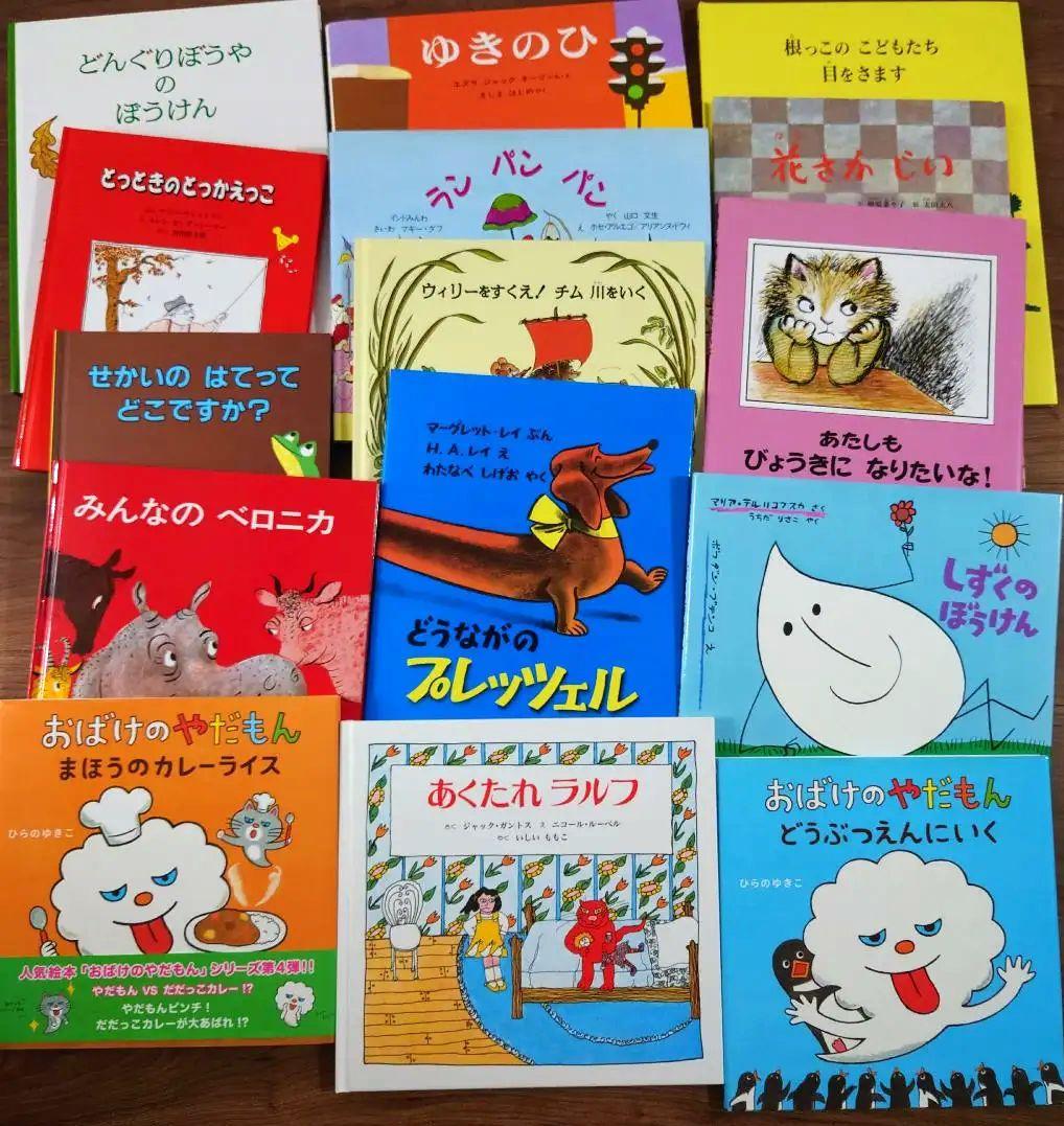 絵本まとめ売り　15冊　3〜6歳向け