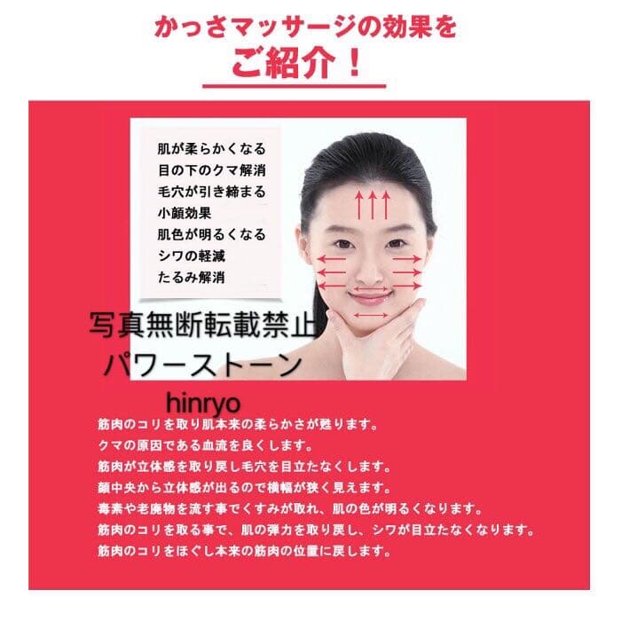 かっさ テラヘルツ k3-1C✖️10個 鉱石プレート 75*50mmマッサージ