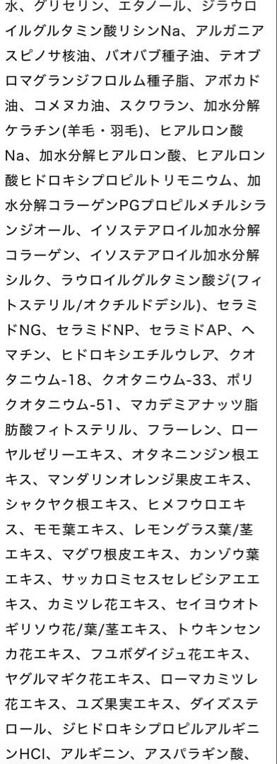 ルメントスパークリングオイルシャンプー＆ブースターミスト＆ヘッドスパ3点セット