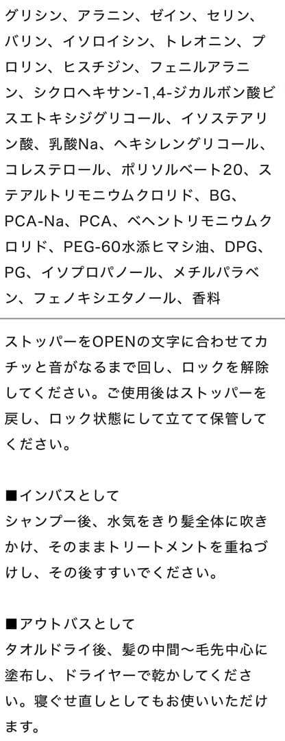 ルメントスパークリングオイルシャンプー＆ブースターミスト＆ヘッドスパ3点セット