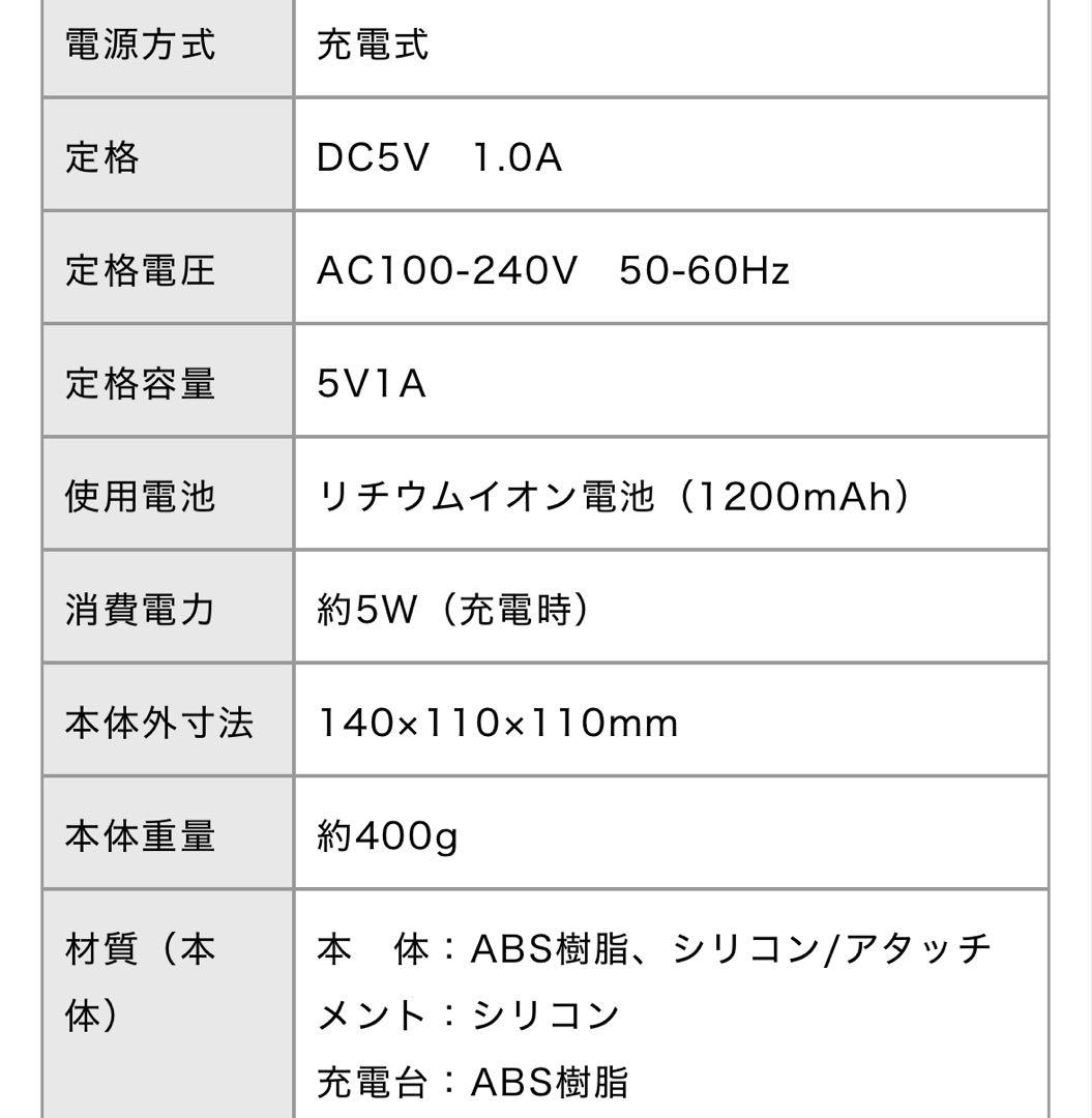 ルメントスパークリングオイルシャンプー＆ブースターミスト＆ヘッドスパ3点セット
