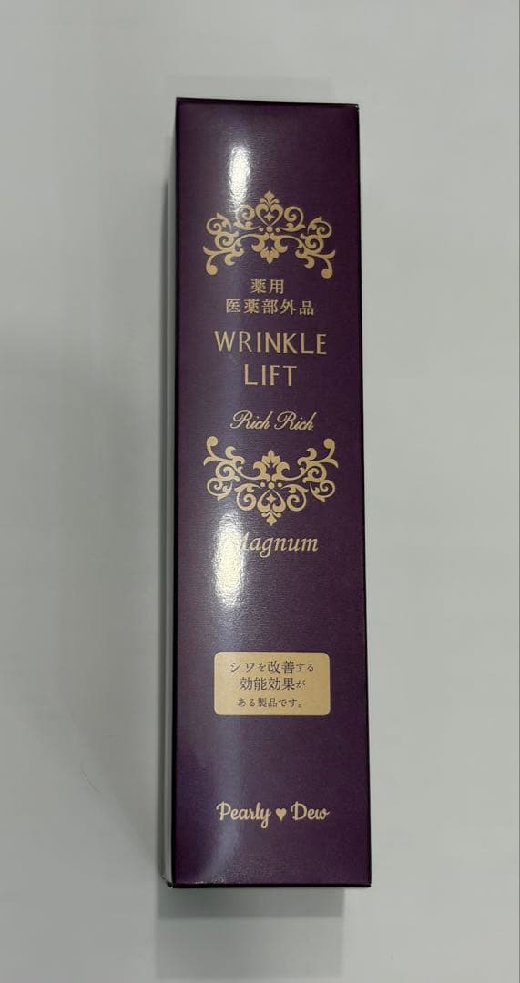 パーリーデュー薬用リンクルリフト リッチリッチモイスチャーセラムC 【冬季限定】