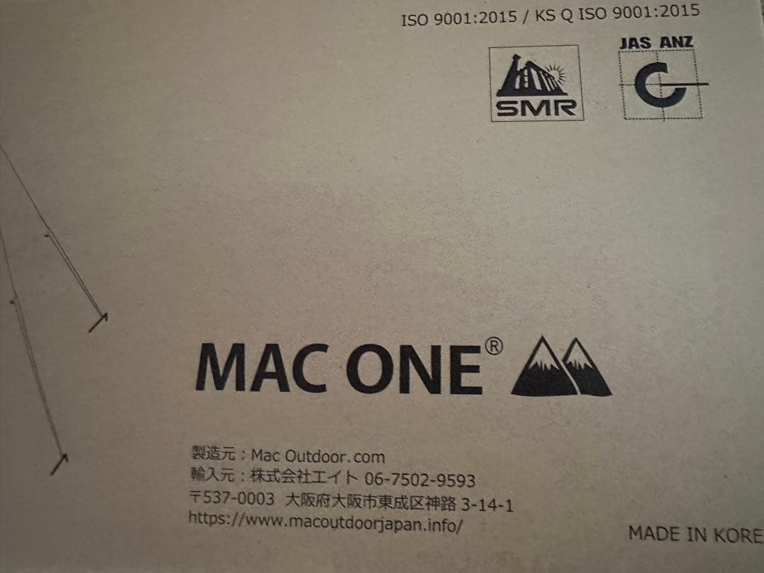新品未開マックアウトドア マックワン ヘキサタープM レンジャーコヨーテ Mac