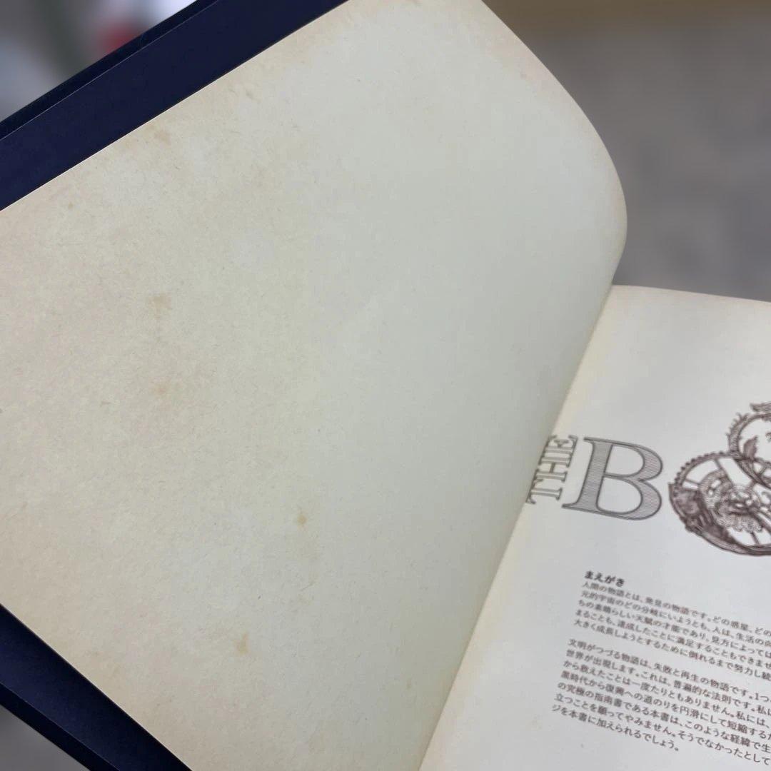 ★THE BOOK 究極の文明再構築ガイド 本 ブック 日本語 小物 格安