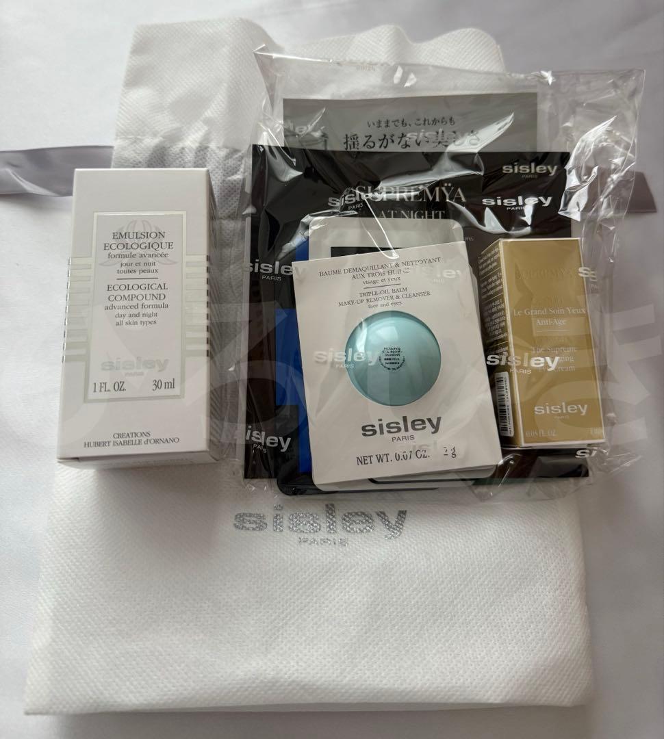 sisley シスレー エコロジカル コムパウンド アドバンスト&おまけ付き