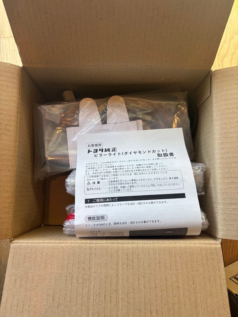 40アルファード　イルミネーションセット(ダイヤモンドカット）