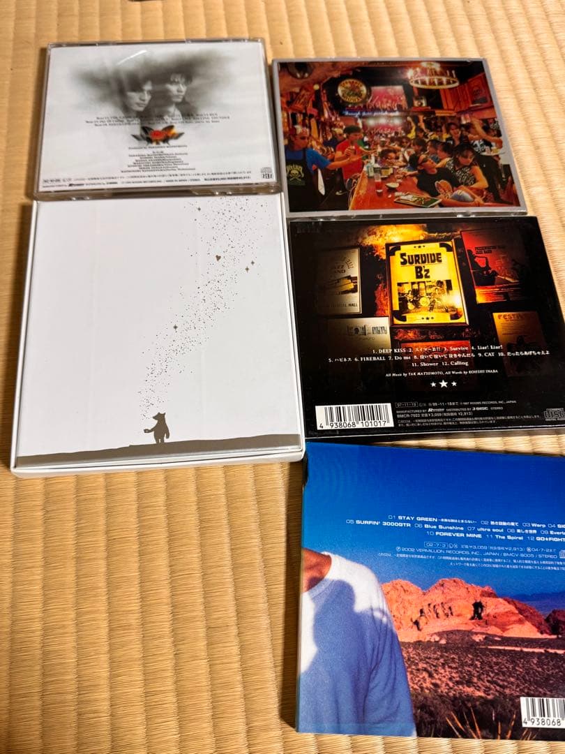 ßź ビーズ CD 中古 まとめて 23個