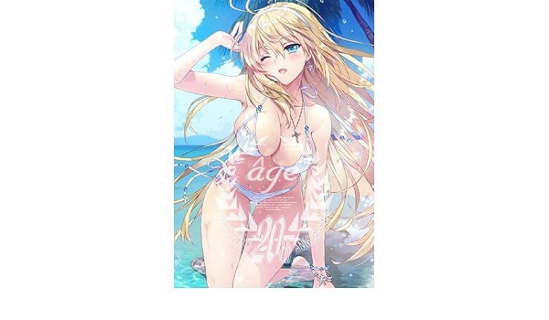 アイリスディーナ(シュヴァルツェスマーケン) 描き下ろしB2タペストリー