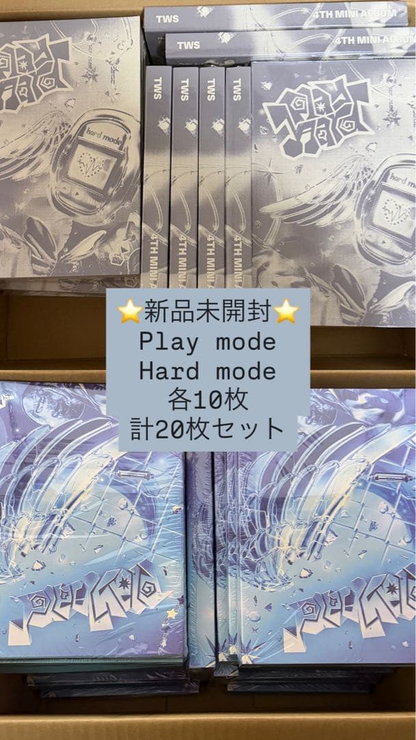【新品未開封】TWS playhard 特典トレカ20枚付き