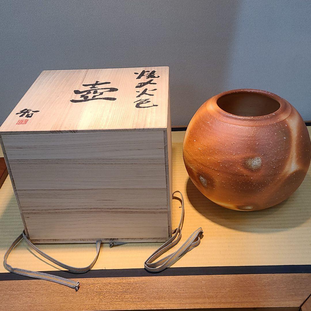 信楽焼 荒川智作 壷 径1尺2寸（約36cm） 共箱 本物保証