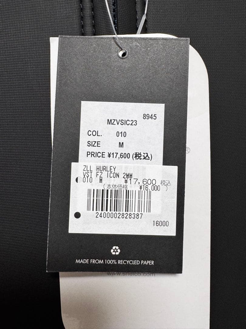 新品未使用品 Hurley【タッパー】 (SizeM)