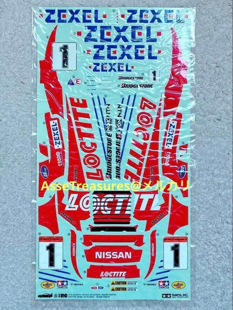 絶版 タミヤ 1/10 RC ロックタイト・ゼクセル GT-R R34 TA04