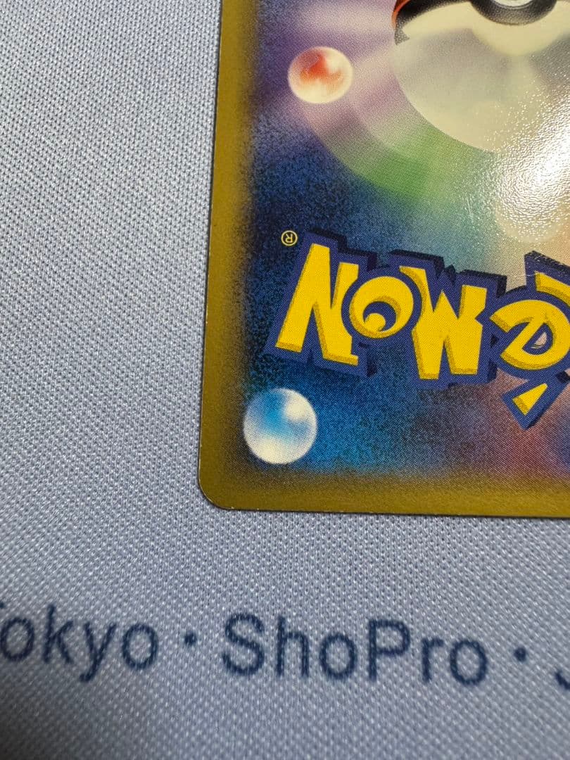 【超希少品】ミュウツー δデルタ種 1ED 019/086 ホロンの研究塔