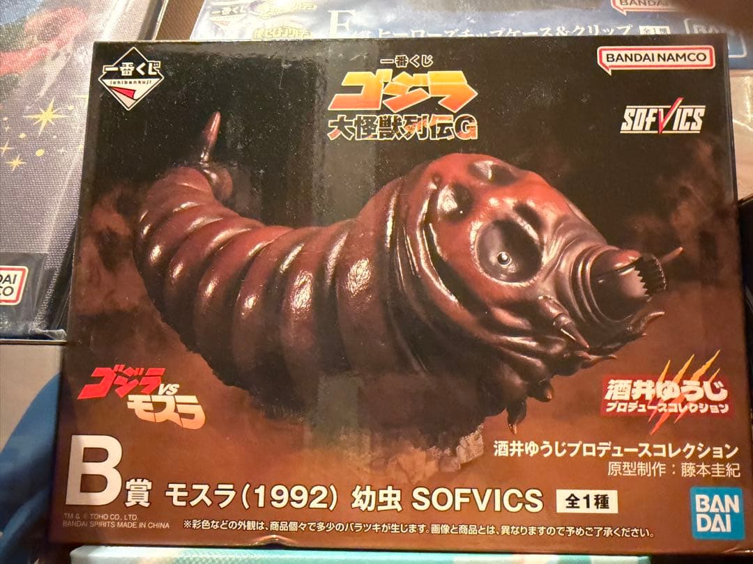 エ*ス様 ゴジラ (1991) & モスラ (1992) フィギュアセット