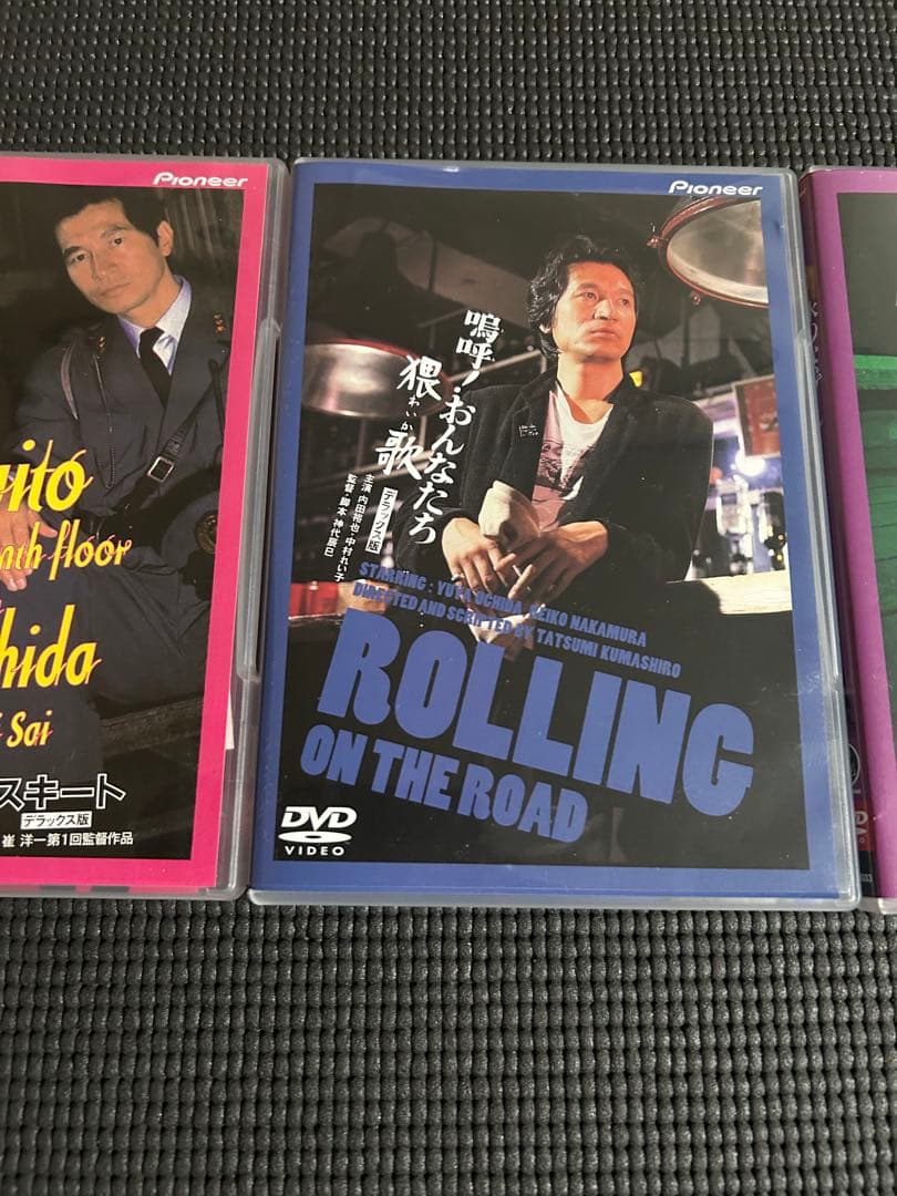 内田裕也　主演　デラックス版　3本セット