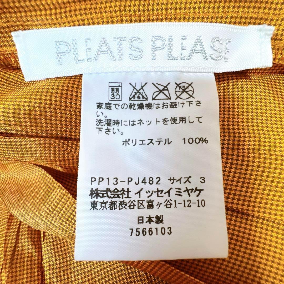 極美品 プリーツプリーズ イッセイミヤケ 長袖シャツ ブラウス L ヴィンテージ