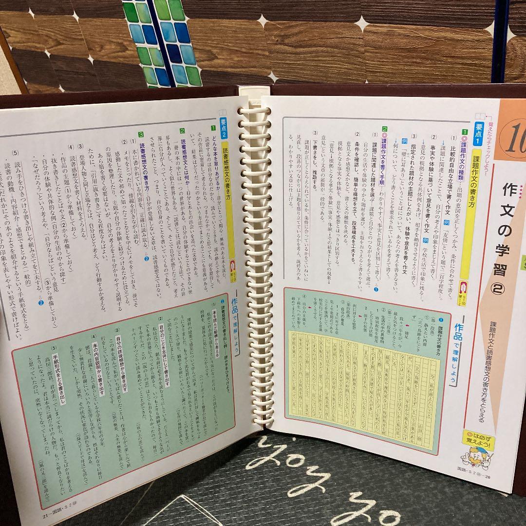 教材　高校受験　ニューレコード