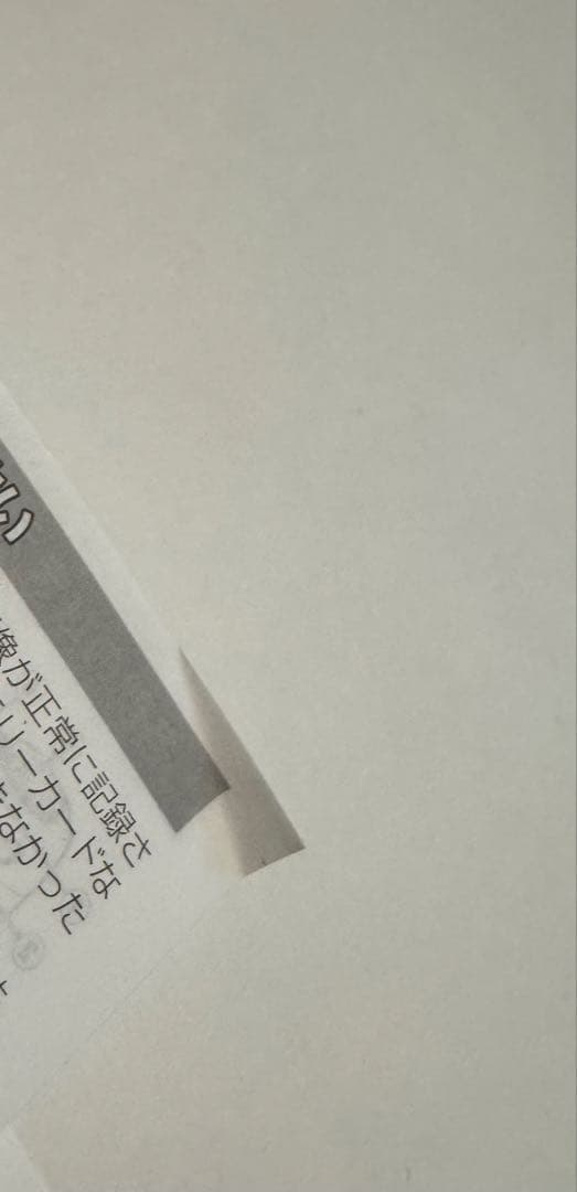 Canon PowerShot S120 デジタルカメラ