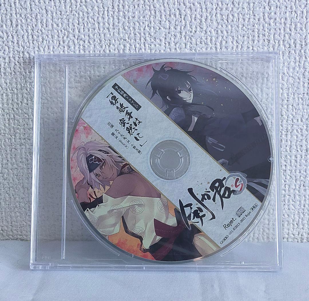 Nintendo Switch版　剣が君 for S（通常版）+特典