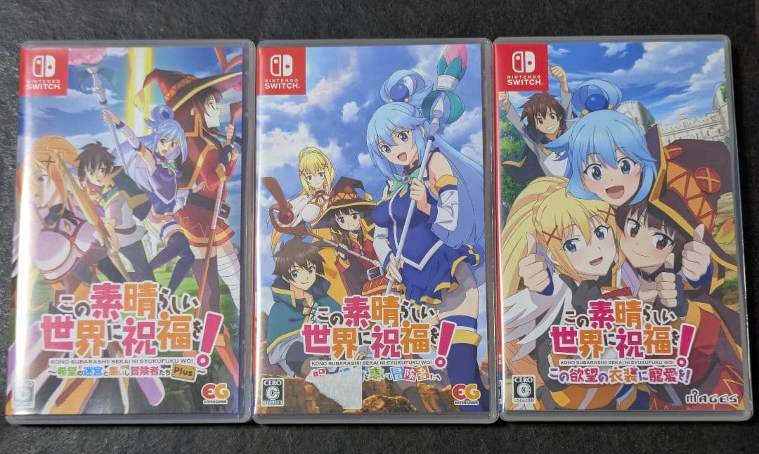 Switch この素晴らしい世界に祝福を！ 3セット